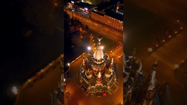 Красивый. Светский. Современный