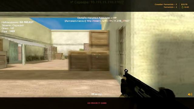 ШКОЛОСАХАР #40 ЮБИЛЕЙ! [CS 1.6] смотреть онлайн