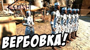 Kenshi - Вербовка воинов и строительство форта! #13