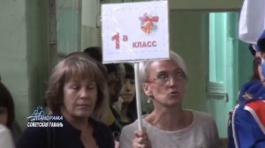 Первоклашки 1а класса школы № 3. г.Советская Гавань. 2016г.