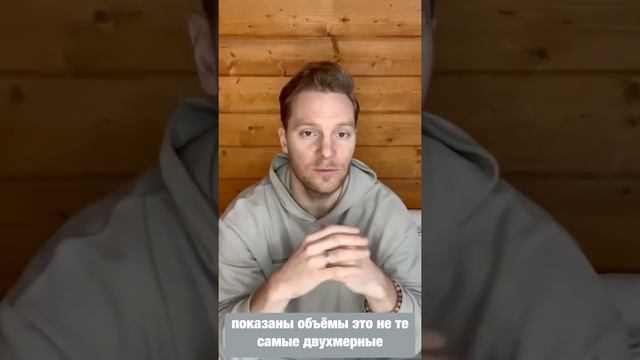 Архетип пятой линии Профиля в Дизайне Человека ?♂️ смотреть онлайн