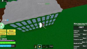 Как сделать в2 и в3 расу человек в игре Blox Fruits