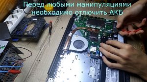 Установка M.2 SSD в ноутбук LENOVO IdeaPad L340-15API (81LW0057RK)