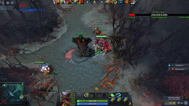 Капелька доты смотреть онлайн