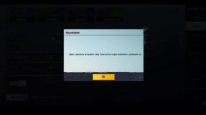Как настроить GFX Tool. Настройка 90-60Fps. Pubg Mobile