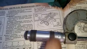 тойота витс поломало распредвал,регулировка клапанов часть 3