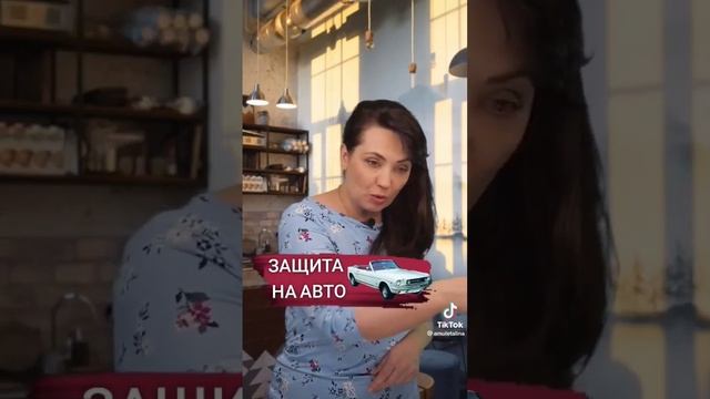 Защита на ваш автомобиль #ритуалы #заговоры #обряды #приметы #защитаотугона #защитаавто
