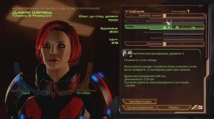 MassEffect2 2017-06-01 16-54-16-453