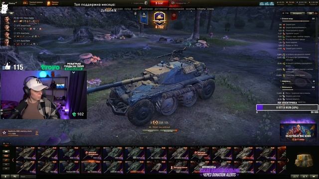 EBR 105 — ЦЕЛЬ 10К НАСВЕТА! • МИР ТАНКОВ смотреть онлайн