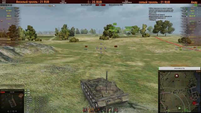 Объект 430-II - Потная победка смотреть онлайн