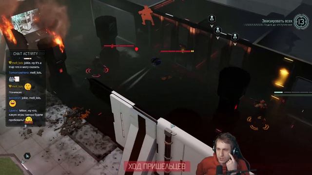 XCOM 2: War of the Chosen Майкер решает будет ли проходить