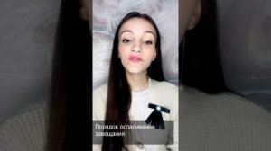 КАК ОСПОРИТЬ ЗАВЕЩАНИЕ. Инструкция от юриста. Оспаривание завещания - консультация юриста