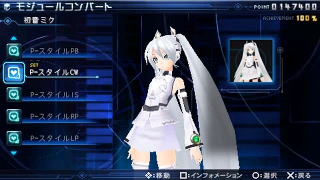 PSP Hatsune Miku Project DIVA 2nd All Costumes смотреть онлайн