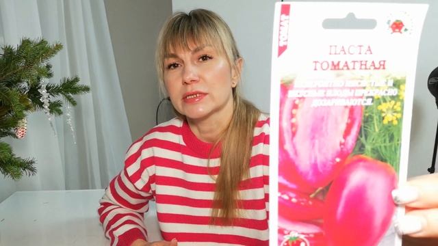 Очень вкусные новинки томатов от Золотой сотки Алтая! смотреть онлайн