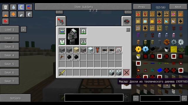 Что к чему!? - 2!!! Часть 4 - Пара машин и инструменты! смотреть онлайн