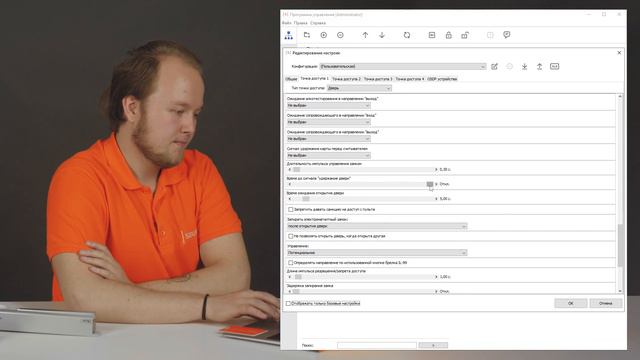 Как подключить геркон и датчик Холла к контроллерам Sigur
