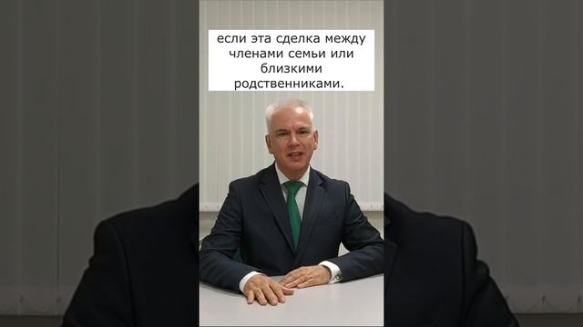 Налог при дарении недвижимости: когда можно не платить?