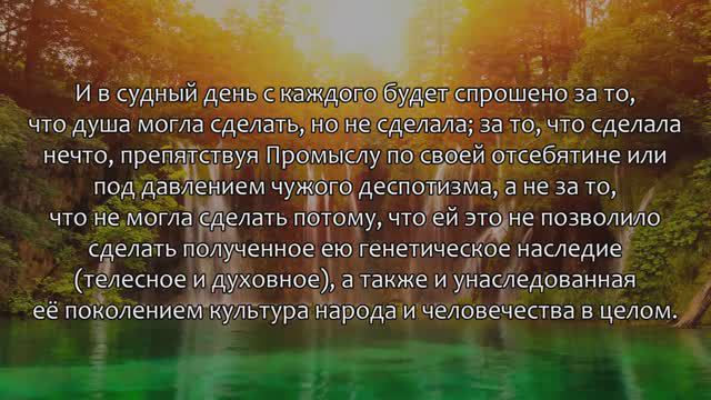 Введение в Богословие - Лекция 3 Часть 1