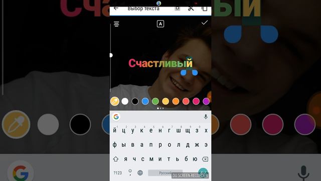 КАК СДЕЛАТЬ РАДУЖНЫЙ ТЕКСТ В ИСТОРИИ ИНСТАГРАМА? InstaStories...