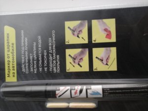 КАРАНДАШ ДЛЯ УДАЛЕНИЯ ЦАРАПИН С КУЗОВА АВТОМОБИЛЯ