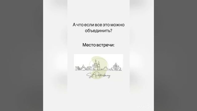 Приглашение в идеальный отпуск