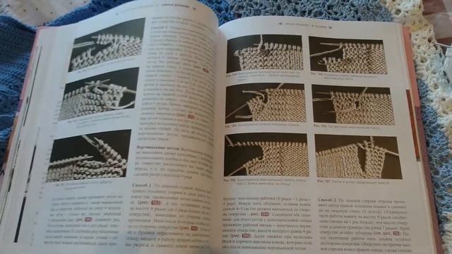 АЗБУКА ВЯЗАНИЯ Маргарита Максимова. ПОДРОБНЫЙ ОБЗОР КНИГИ