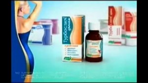 (первое видео 2023 года) Реклама Турбослим (2011-2012, 14:9)(Эвалар)