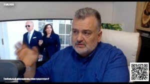 Мигранты-троянский конь в государстве