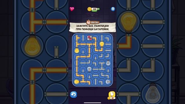 Прохождение игры escape time 672 уровень funescaperoom) зажгите все лампочки рот помощи батарейки смотреть онлайн