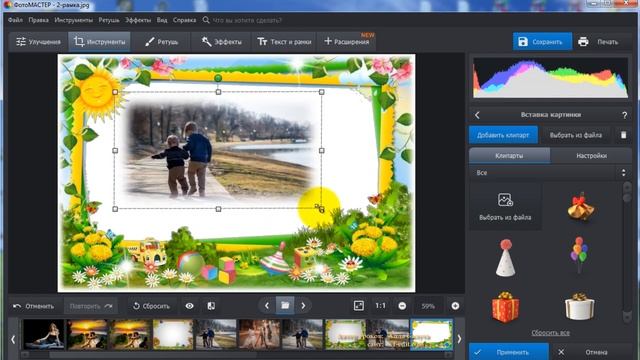 Как красиво вставить фото в свою рамку в ФотоМАСТЕР