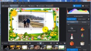 Как красиво вставить фото в свою рамку в ФотоМАСТЕР