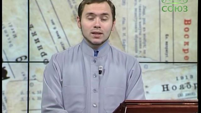 Церковный календарь. 24 декабря смотреть онлайн