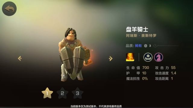 Auto Chess Mobile - Найдём всех героев!!! смотреть онлайн