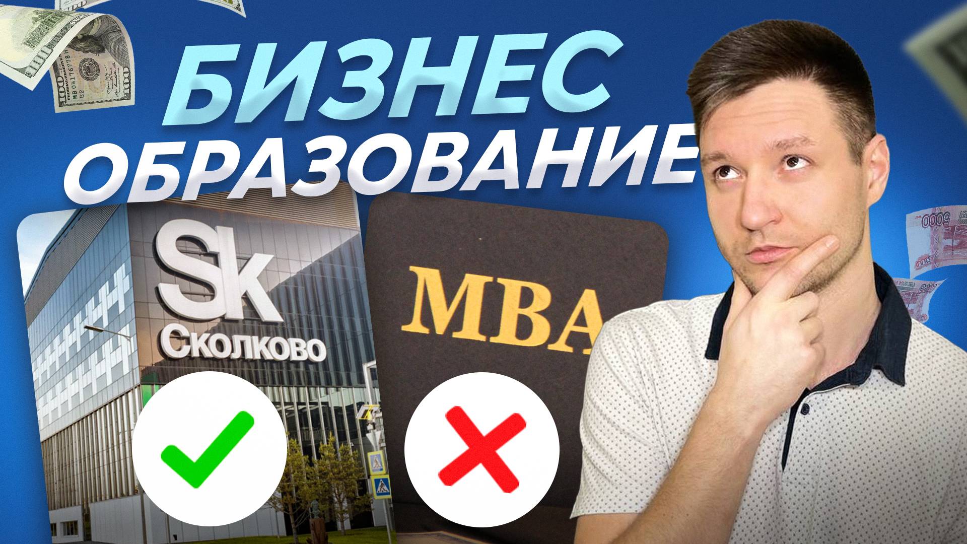 НЕ ДЕЛАЙ ТАК на старте бизнеса! [100% ПРОВЕРЕНО] смотреть онлайн