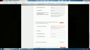 Подача заявления на разрешение такси