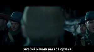 Sabaton - Christmas Truce - Русский Перевод