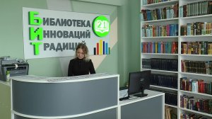 Модельная библиотека в Татарской Пишле