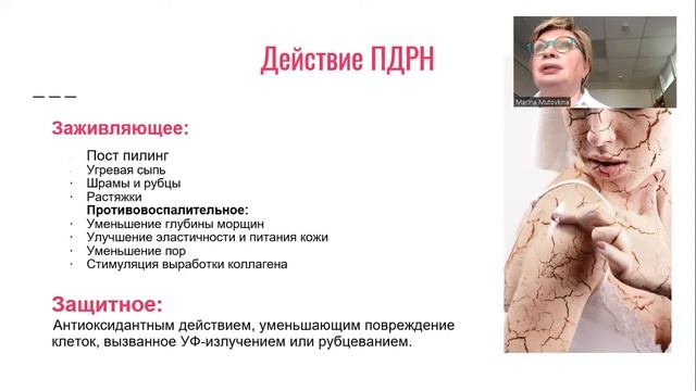 БИО- репарация; репликация; ревитализация. Что выбрать? смотреть онлайн