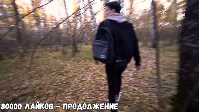 МАНЬЯК ЗАПЕР НАС В МАШИНЕ. ИЩЕМ ПРОПАВШУЮ ЖЕРТВУ В ЛЕСУ смотреть онлайн