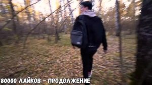 МАНЬЯК ЗАПЕР НАС В МАШИНЕ. ИЩЕМ ПРОПАВШУЮ ЖЕРТВУ В ЛЕСУ