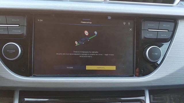 Кастомизировал себе прошивку RC17 Geely Atlas смотреть онлайн