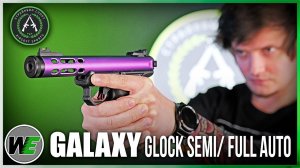 Обзор на GALAXY Glock от WE (страйкбольный пистолет).