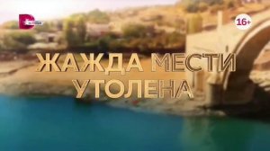 Ветреный - Финальные серии( Сегодня и Завтра)!!!