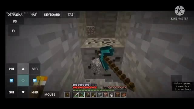 В поиске алмазов! Выживание Java Minecraft на телефоне 5 часть! смотреть онлайн