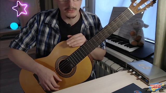 Урок №8 - Аккордовая связка №4 | Аккордовый аккомпанемент, игра боем на гитаре | Дистанционные урок смотреть онлайн