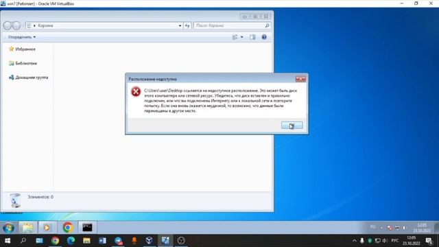 Уничтожение Windows 7 с помощью командной строки смотреть онлайн