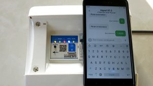 GSM-реле Signal XF-3