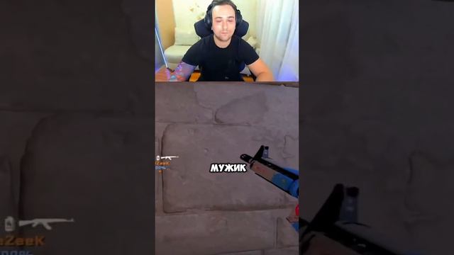 КАК ПОДНЯТЬ СКИНЦЫ 🤑 #donk #cs #csgo #valve #m0nesy #s1mple #cs2 смотреть онлайн