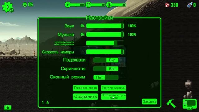 Как взломать Fallout Shelter без программ на PC смотреть онлайн