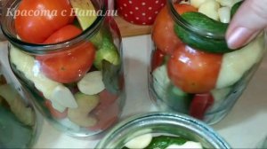 Маринованное АССОРТИ. АССОРТИ НА ЗИМУ. Овощное ассорти на зиму.